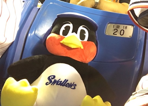 青木宣親さんの復帰でポジってたけど、よくよく考えたら・・・