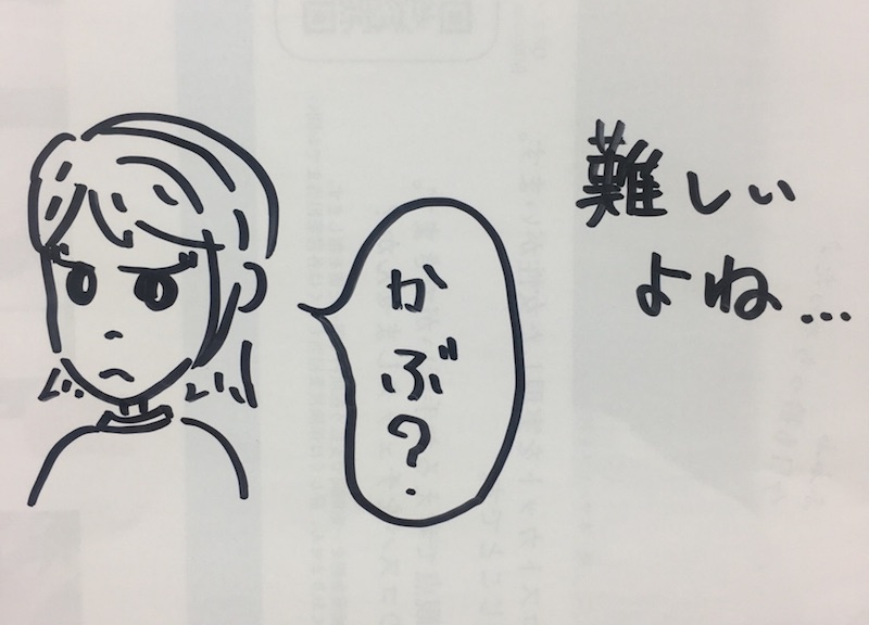 株式への投資って、結局のところ何が起こってんの？を株式会社efitの宮原勝利さんに聞いてきた！