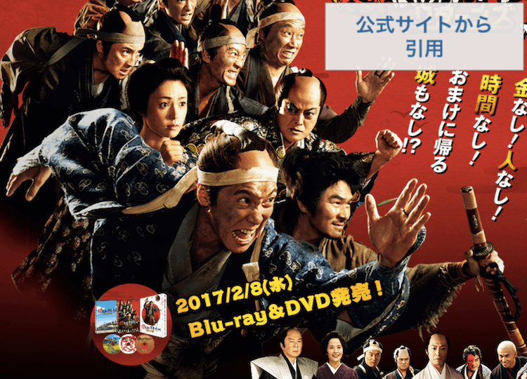 超高速！最近公開