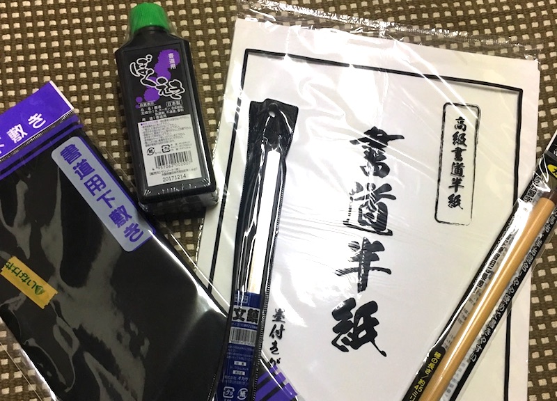 やってみよう!は楽しい