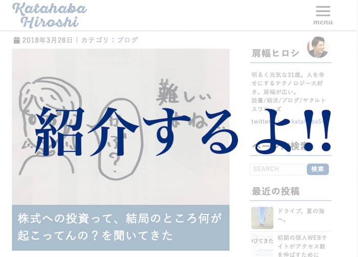 外部リンクの獲得が大変??WEBサービスやサイト紹介するよ!!